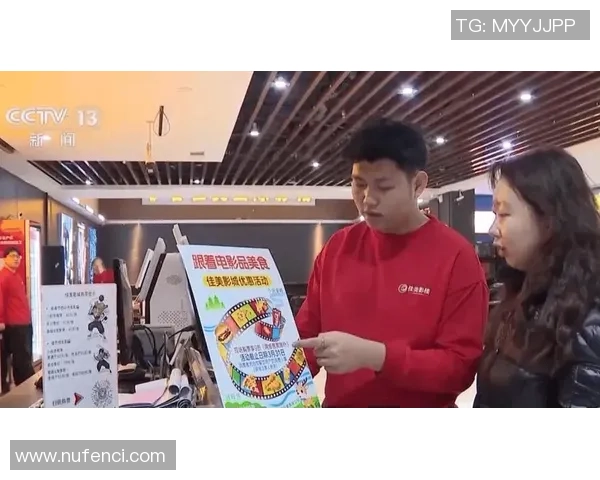 中国冬奥选手客串电影饰演自己票房大爆发引发观众热议